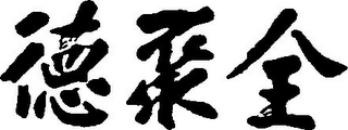 Trademark logo