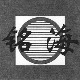 Trademark logo