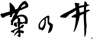 Trademark