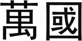 Trademark