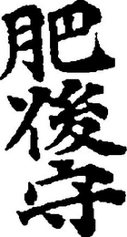 Trademark logo