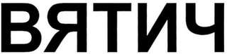 Trademark logo