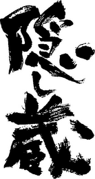 Trademark logo