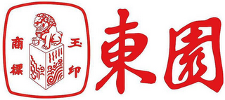 Trademark logo