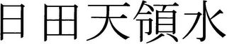 Trademark logo