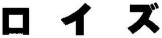 Trademark logo
