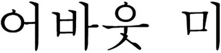 Trademark logo