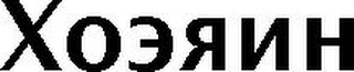 Trademark logo