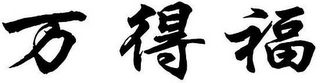 Trademark logo