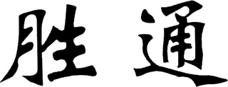 Trademark logo