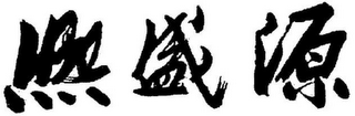 Trademark logo