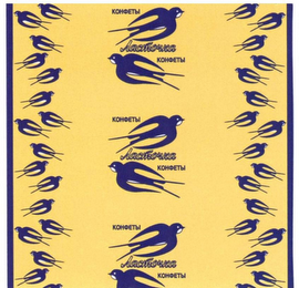 Trademark logo