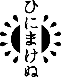 Trademark logo