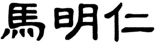 Trademark logo