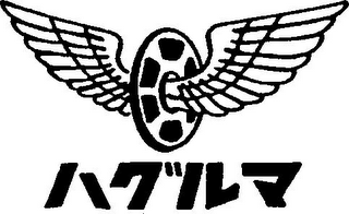Trademark logo