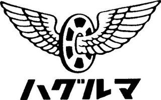 Trademark logo