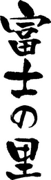 Trademark logo