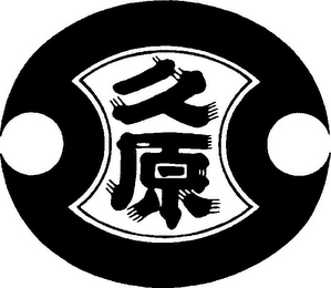 Trademark logo