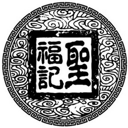 Trademark logo