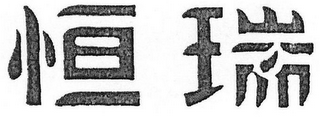 Trademark logo