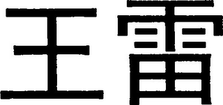 Trademark logo