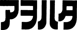Trademark logo