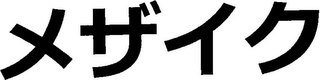 Trademark logo