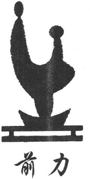 Trademark logo