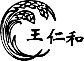 Trademark logo