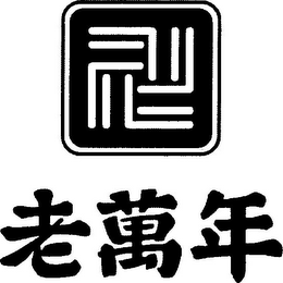 Trademark logo