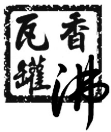 Trademark logo