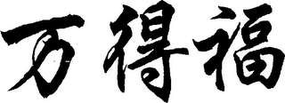 Trademark logo