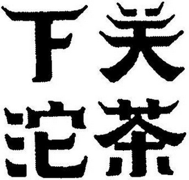 Trademark logo