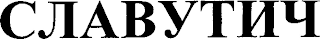 Trademark logo