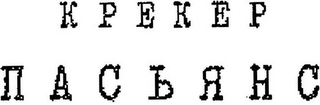 Trademark logo