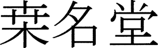 Trademark logo