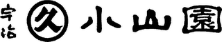 Trademark logo