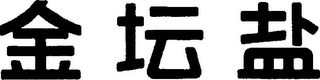 Trademark logo
