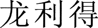 Trademark logo