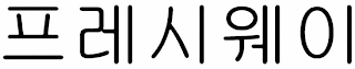 Trademark logo