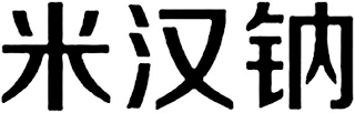 Trademark logo