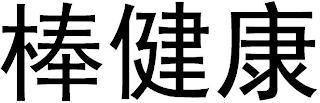 Trademark logo