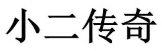 Trademark logo