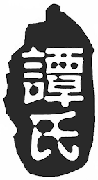 Trademark logo