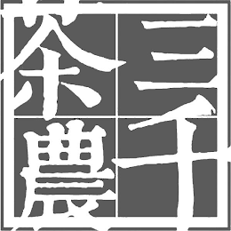 Trademark logo