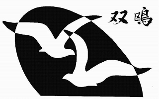 Trademark logo