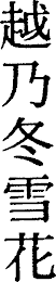 Trademark logo