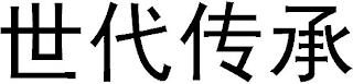 Trademark logo