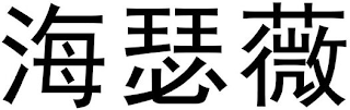 Trademark