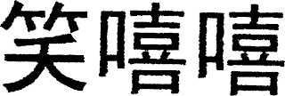 Trademark logo